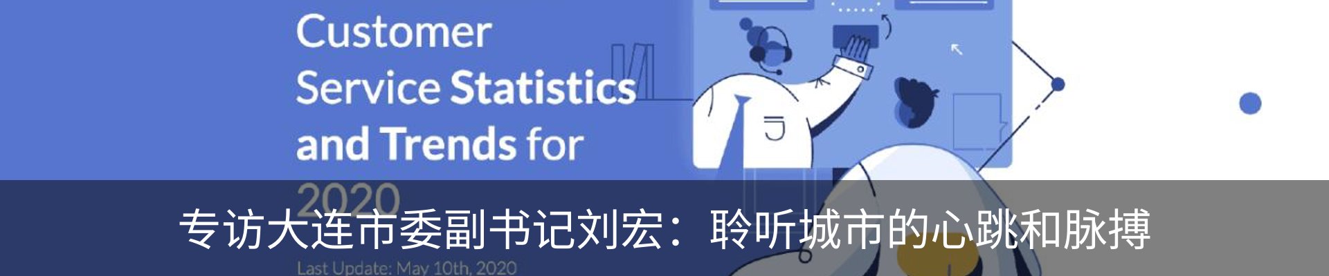 资讯中心