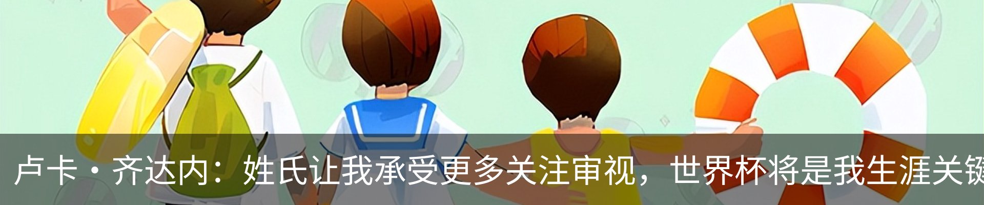 资讯中心